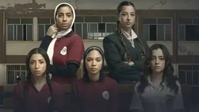 مسلسل تحت السن Under Age: قصة غموض وإثارة في مدرسة بنات على MBC شاهد