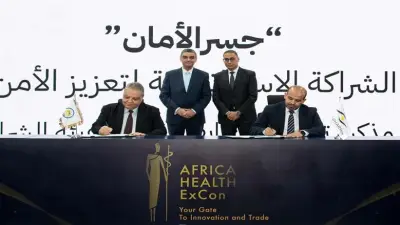 «الشراء الموحد» تتعاون مع «إيفا فارما» لدراسة سوق الدواء وتوطين التصنيع المحلي