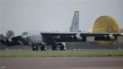 تحطم قاذفة أمريكية من طراز B-52 في ولاية كاليفورنيا