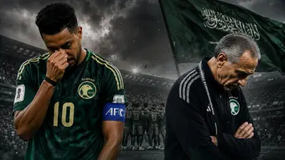 زلزال أمريكا.. من المتسبب في خروج السعودية الصادم من المونديال؟