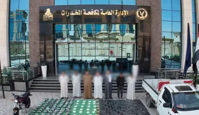 اليوم العالمي لمكافحة المخدرات: جهود الداخلية في مواجهة الإدمان