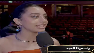 ياسمينا العبد تعبر عن فخرها بحضور حفل عمر خيرت الأول