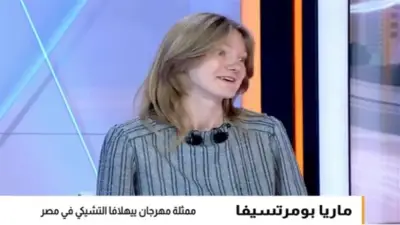 ممثلة مهرجان ييهلافا: مصر قدمت تجربة إنسانية مختلفة في استقبال الأفلام الوثائقية