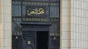 محكمة النقض تؤيد سجن المتهم في قضية الطفل ياسين 10 سنوات