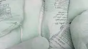ضبط 11 طن دقيق مدعم في حملات على المخابز السياحية بالجمعة