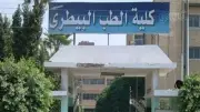 13 تخصصًا في الطب البيطري مطلوبة لطلاب الثانوية العامة