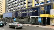 معدل التضخم الشهري 1.4% في مايو 2026 والإحصاء يعلن الأسباب