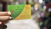 التموين تعلن آلية تحديث بيانات بطاقات الدعم الموقوفة إلكترونيا من 14 يونيو