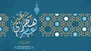 موعد إجازة رأس السنة الهجرية 1448 للموظفين بعد قرار الحكومة