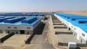اليوم فتح باب التقديم في الطرح الجديد للأراضي الصناعية بـ 15 محافظة