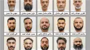 البحرين تعلن القبض على 15 متهماً في قضية عملاء الحرس الثوري الإيراني