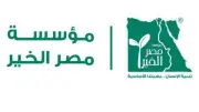 قافلة عيون مجانية في قنا 17 و18 يونيو 2026 بالتعاون مع مصر الخير