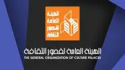 17 عرضاً مسرحياً مجانياً من قصور الثقافة في القاهرة الكبرى