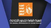قصور الثقافة تقدم 17 عرضاً مسرحياً مجانياً بإقليم القاهرة الكبرى