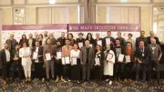 إعلان موعد الدورة 17 من مهرجان مالمو للسينما العربية في أبريل 2027