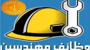 شركة مقاولات كبرى تطلب مهندسي مكتب فني كهرباء براتب يصل إلى 18 ألف جنيه