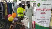 معرض ملابس مجاني لدعم 190 أسرة في 6 قرى بالشرقية
