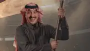 عدد حلقات مسلسل فرسان قريح 2 ومواعيد العرض على MBC شاهد