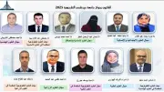 جامعة عين شمس تعلن الفائزين بجوائزها السنوية لعام 2025