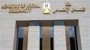 مديريات التضامن تواصل تلقي طلبات مسابقة الأب القدوة 2026 حتى 16 يونيو