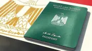 خطوات ومستندات استخراج جواز السفر 2026 في مصر