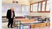 كيف تستعد تعليم الجيزة لمنع الغش الإلكتروني في امتحانات الإعدادية 2026؟