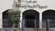 رابط نتيجة صفوف النقل الإعدادي 2026 في القاهرة والجيزة