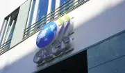 منظمة التعاون الاقتصادي تتوقع تثبيت الفائدة في بريطانيا خلال 2026
