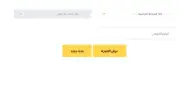 نتيجة صفوف النقل محافظة الجيزة 2026 بالرقم القومي على بوابة التعليم الأساسي