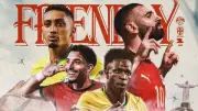 مواجهة ودية نارية بين مصر والبرازيل استعدادًا لمونديال 2026