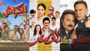 الكراش يفتتح الموسم: خريطة أفلام صيف 2026 إنفوجراف