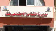 تضامن قنا: استمرار تلقي طلبات الترشح لمبادرة الأب القدوة 2026