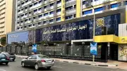 مصر في أرقام 2026: الإحصاء يطلق قاعدة بيانات شاملة عن السكان والاقتصاد