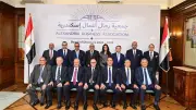 جمعية رجال أعمال إسكندرية تعقد أول اجتماع لمجلس إدارتها الجديد للدورة 2026–2030