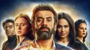 تركي آل الشيخ يعلن موعد عرض الجزء الثالث من فيلم الفيل الأزرق صيف 2027