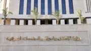طرح 21 محلا ووحدة إدارية ومهنية للبيع بالمزاد بالعبور الجديدة