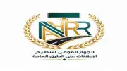 مهلة 21 يوماً لاستيفاء المستندات الناقصة لتراخيص إعلانات الطرق