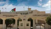 الأردن يدين بشدة مصادقة إسرائيل على 2126 وحدة استيطانية جديدة بالضفة