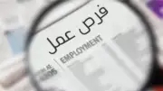 محافظة الجيزة توفر 2500 فرصة عمل جديدة بشركة منسوجات في 6 أكتوبر