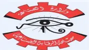 الرقابة الصناعية تنظم حملات تفتيشية على 270 مصنعًا بالتعاون مع سلامة الغذاء