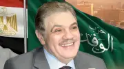 رئيس الوفد يشكل 3 لجان للإشراف على انتخابات القاهرة والفيوم والدقهلية