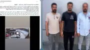 ضبط 3 متهمين بالتعدي على عمال محطة وقود بالدقهلية