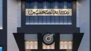 البلشي: 30 عامًا على انتصار الصحفيين في معركة الحرية