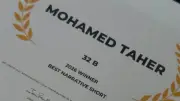 فيلم 32B: مشاكل داخلية يفوز بجائزة أفضل روائي قصير في مهرجان تريبيكا