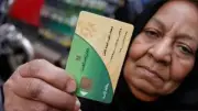 350 جنيها و30 سلعة.. تفاصيل منظومة الدعم النقدي الجديدة مع اقتراب تنفيذها