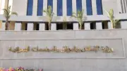 الإسكان تطرح أراضي استثمارية متميزة في 4 مدن جديدة حتى 15 يونيو