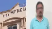 محاكمة متهم بالتحرش بـ4 أطفال في مدرسة هابي لاند بأوسيم
