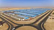 طرح 400 قطعة أرض صناعية في 15 محافظة عبر منصة مصر الصناعية الرقمية