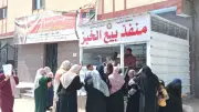 تشغيل منفذ خبز مدعم جديد بتمي الأمديد ليرفع العدد إلى 45 منفذاً بالدقهلية