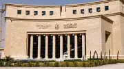 المركزي يبيع أذون خزانة دولارية بـ461.5 مليون دولار بعائد 4.2%